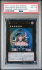 Apprentice Illusion Magician