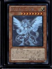 Galaxy-Eyes Photon Dragon