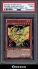 Sacred Phoenix of Nephthys