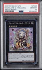 Madolche Queen Tiaramisu