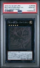 Number C39: Utopia Ray Victory