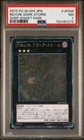 Number C96: Dark Storm