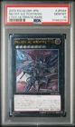 Number 107: Galaxy-Eyes Tachyon Dragon