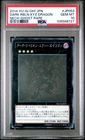 Dark Rebellion Xyz Dragon