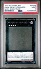 Dark Rebellion Xyz Dragon