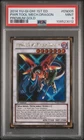 Power Tool Mecha Dragon