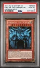 Obelisk the Tormentor
