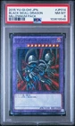 Black Skull Dragon