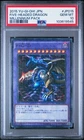 Five-Headed Dragon