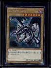 Jiaotu, Darkness of the Yang Zing