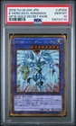 Elemental HERO Shining Flare Wingman