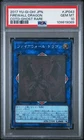 Cracking Dragon
