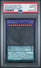 D/D/D Super Doom King Purple Armageddon