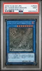 Blue-Eyes Jet Dragon