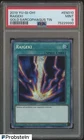 Raigeki