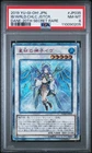 Ib the World Chalice Justiciar