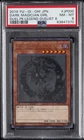 Cyberse Magician