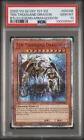 Ten Thousand Dragon