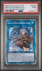 Eria the Water Charmer, Gentle