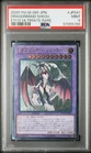 Dragonmaid Sheou