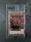 Card Guard