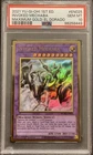 Invoked Mechaba