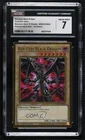 Red-Eyes Black Dragon