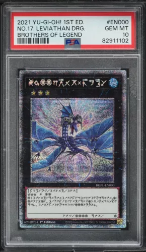 Number 17: Leviathan Dragon