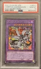 Chimeratech Overdragon