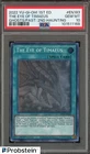 The Eye of Timaeus