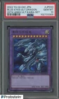 Blue-Eyes Ultimate Dragon