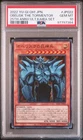 Obelisk the Tormentor