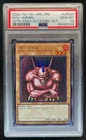 Ryu-Kishin Powered