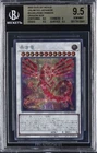 Unchained Soul Lord of Yama