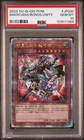 Magicians of Bonds and Unity
