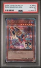 Dark Magician