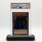 Gate Guardian