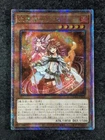 Hiita the Fire Channeler