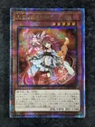 Hiita the Fire Channeler