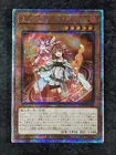 Hiita the Fire Channeler