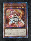 Hiita the Fire Channeler