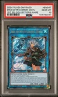 Eria the Water Charmer, Gentle