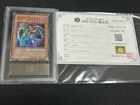 Chaos Emperor Dragon - Envoy of the End