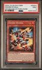 Sword Ryzeal
