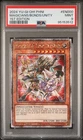 Magicians of Bonds and Unity