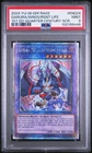 Garura, Wings of Resonant Life