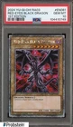 Red Eyes B. Dragon