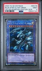 Red-Eyes Insight