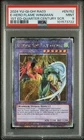 Elemental HERO Flame Wingman