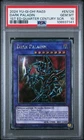Dark Magician the Dragon Knight
